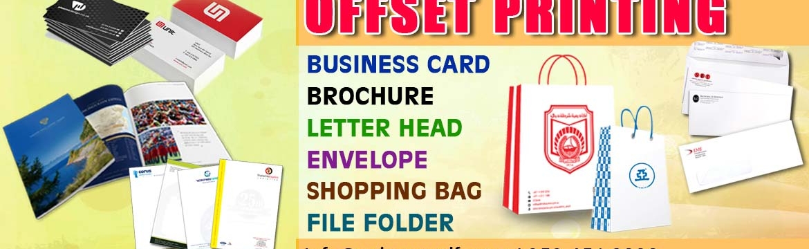 printersin-dubai-1170-1